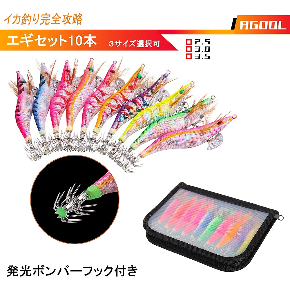 Egi Squid Fishing Eging Fishing Egi Set Luminous Egi Lure No. 2.5 No. 3 No. 3.5 Luminous Needle Tip 9 Colors 10 Pieces Bomber Hook Storage Case Included Enhanced Version