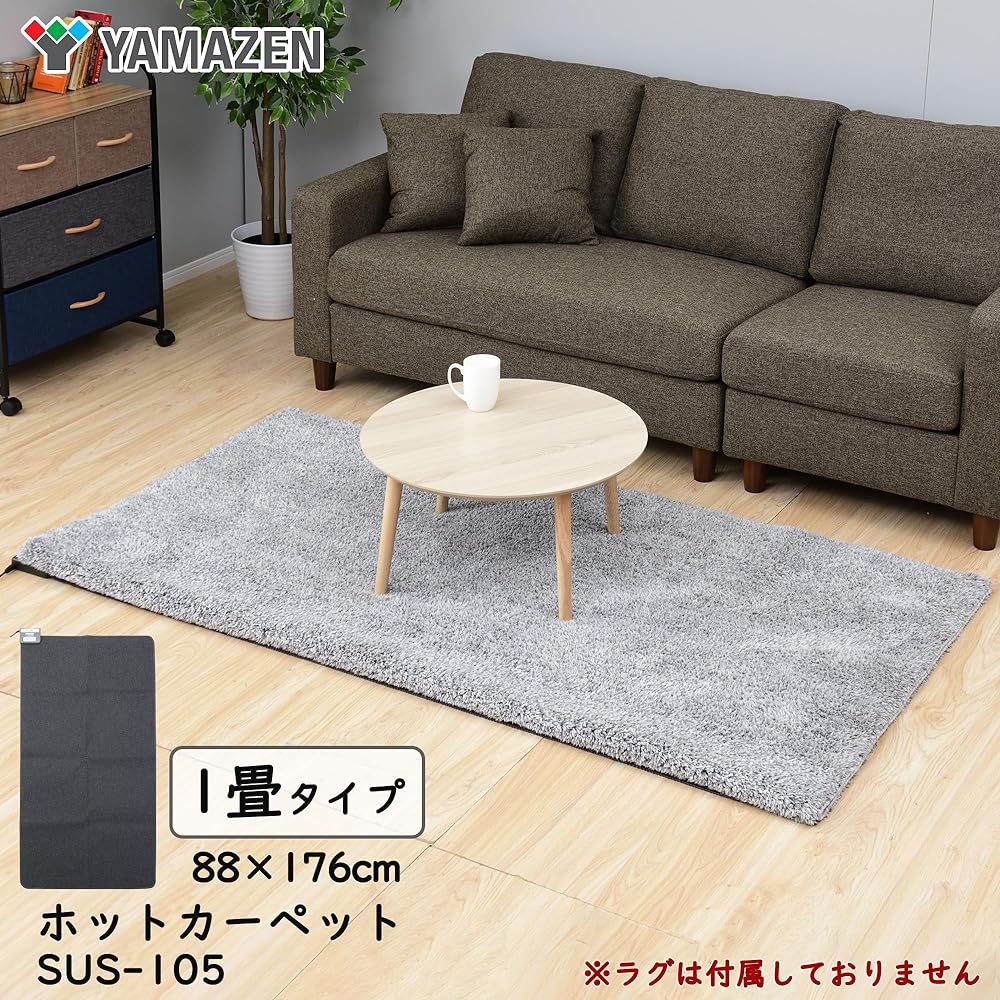 [Yamazen] Hot carpet that cleans the air, electric carpet, 1 tatami mat (176cm x 88cm) (compact storage) (mite extermination function) SUS-105