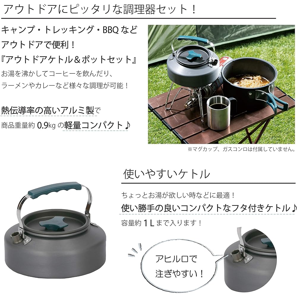 Takeda Corporation [Camping/Pot/Kettle/Lightweight] Gray 18 x 18 x 11 cm Outdoor Cooker Set SH20-NK2