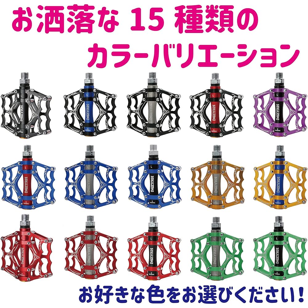 Lanx. Notched Aluminum Pedal Left and Right Set with 3 Bearings for Bicycle, Mountain Bike, MTB, Cross Bike, Pair 380g