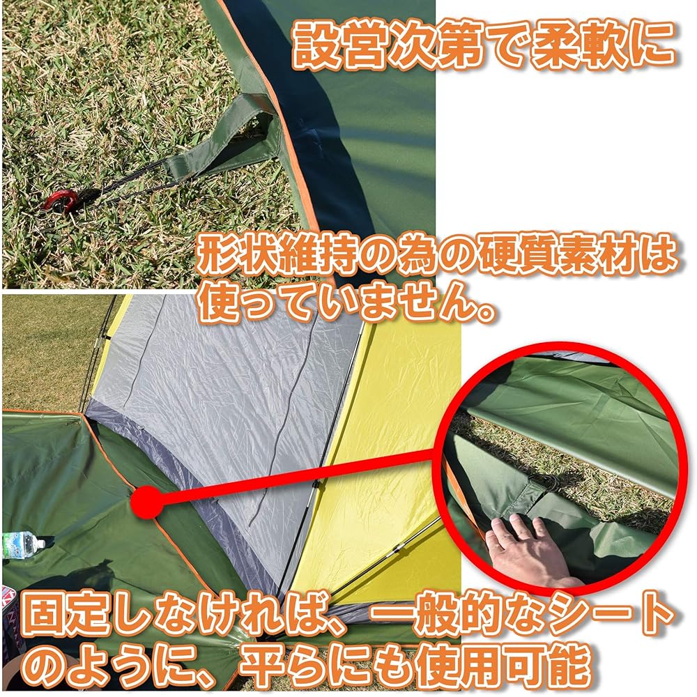 iBeamed Hexagonal Tatami Ground Sheet 3D Insect Repellent Dirt Repellent Footprint (380, Hexagonal)