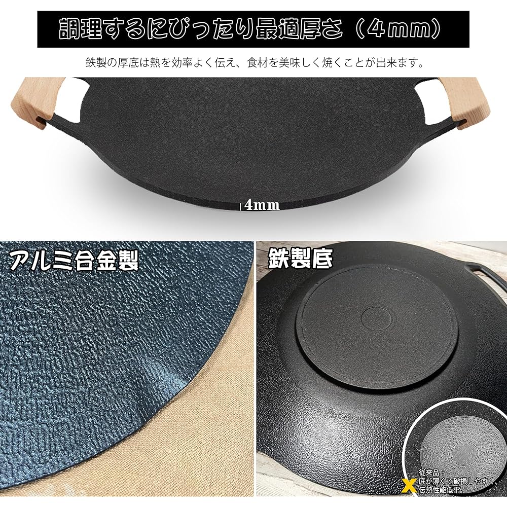 abizoe Multi Griddle Grill Pan, Diameter 29/33/36cm, Thickness 4mm, Iron Plate, Lightweight, Gas/IH Compatible, Wooden Handle Cover/Storage Bag Included