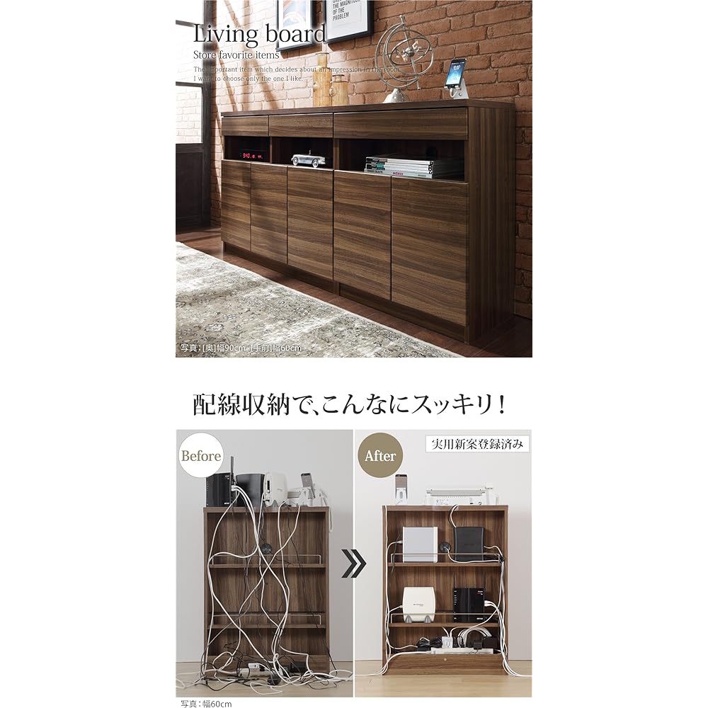 Living cabinet with wiring storage Stella cabinet width 60cm