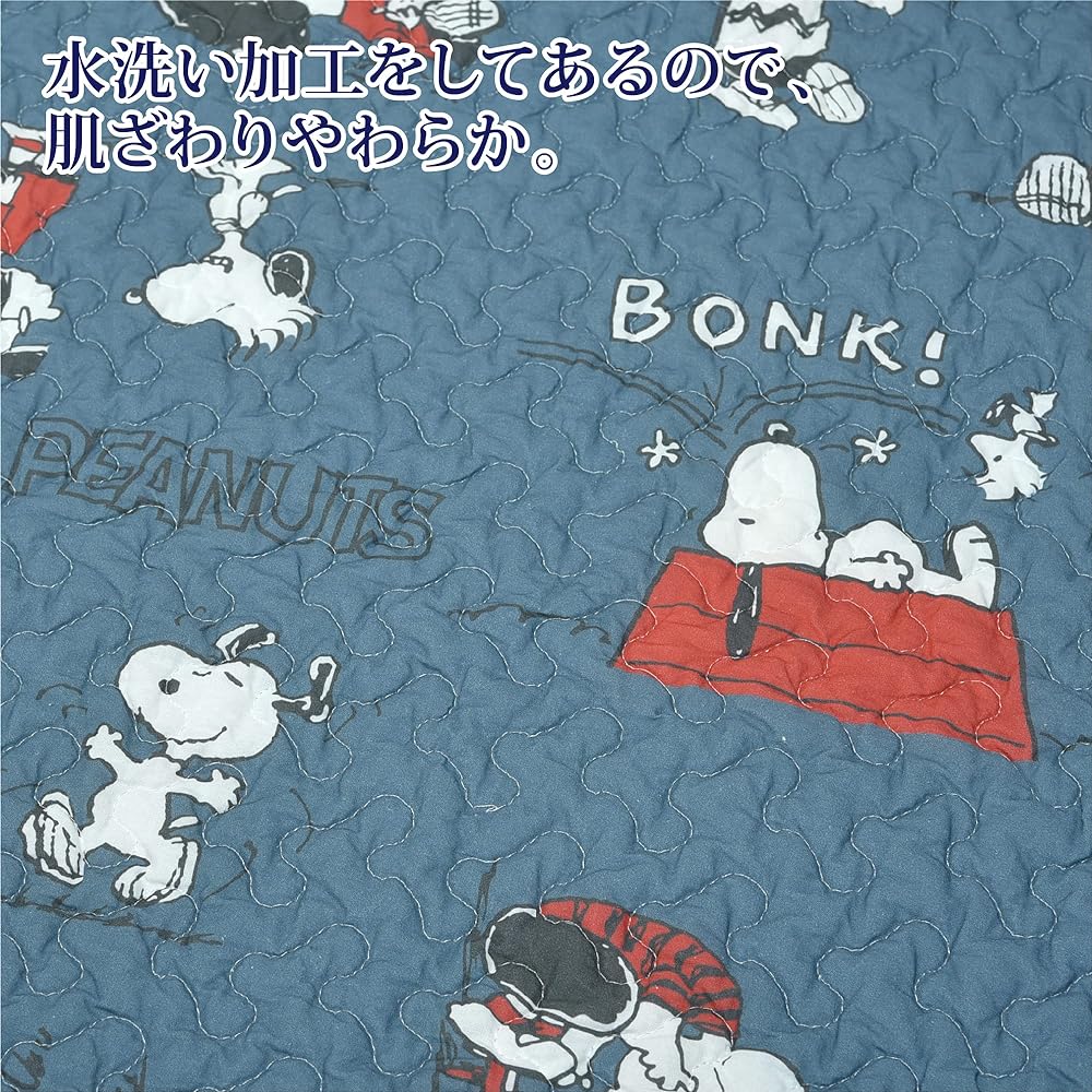 Nishikawa Snoopy Bed Pad Single Washable PN3602 PEANUTS Gang Blue CM03600007