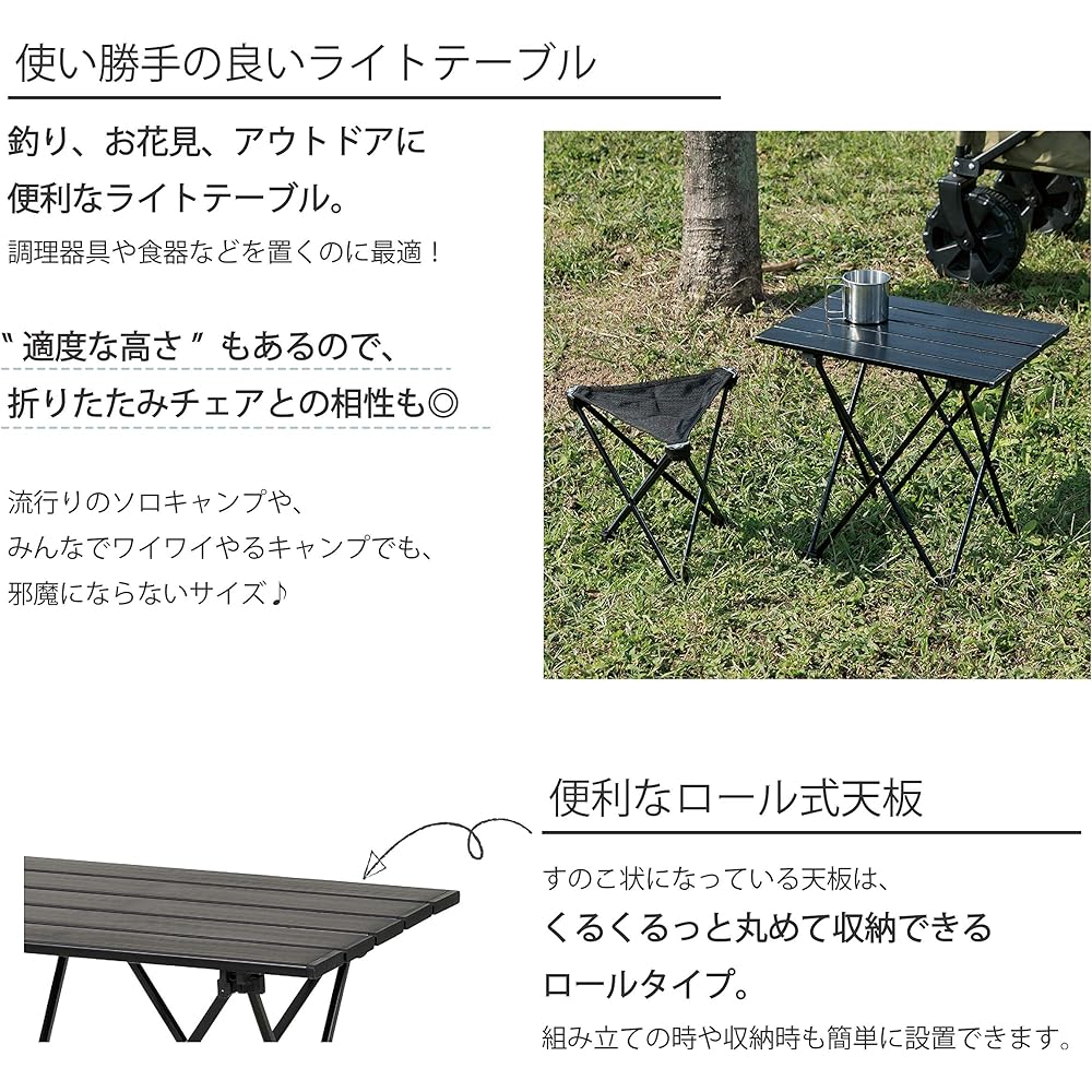 Takeda Corporation [Outdoor/Desk/Table/Folding] Light Table S Black