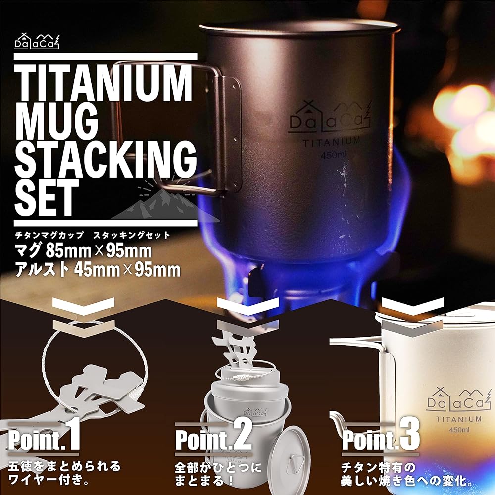 DaLaCa Titanium Mug 450ml Open Fire OK Single Wall Structure Titanium Mug (Single)