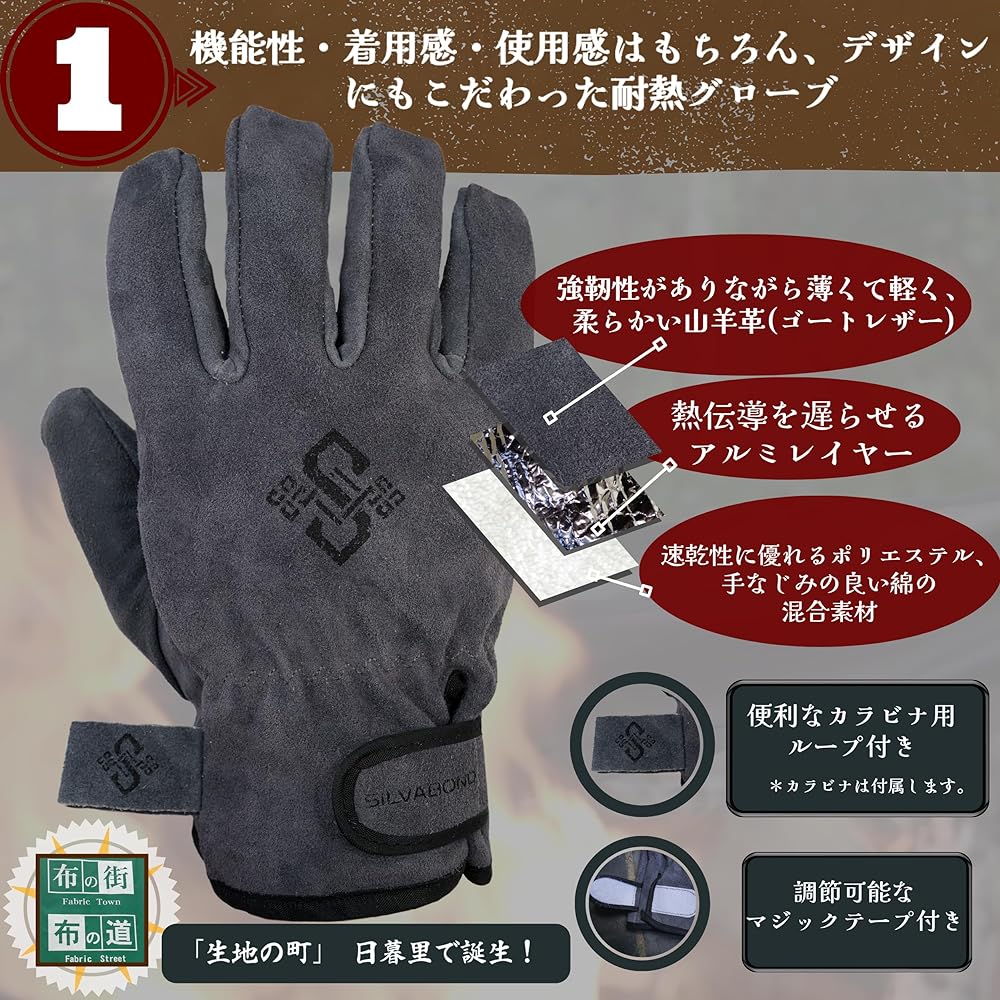 [SILVABOND] Heat Resistant Gloves, Camping Gloves, Soft Genuine Leather, Japanese Heat Resistance Test Class 2 Certified, Heat Resistant 3 Layer Structure, Outdoor, Bonfire, BBQ, Cold Weather Gloves, Unisex, Carabiner
