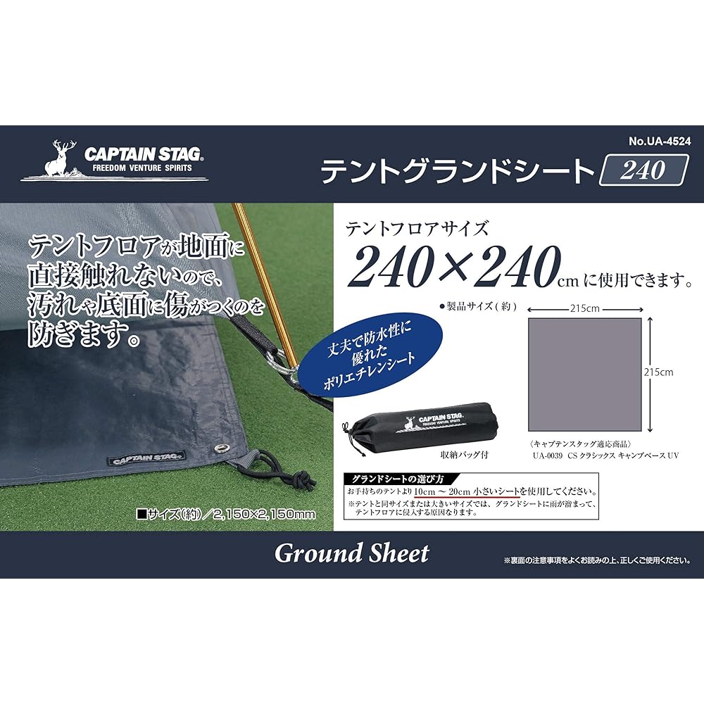 Captain Stag Tent Tent Sheet Ground Sheet with Storage Bag