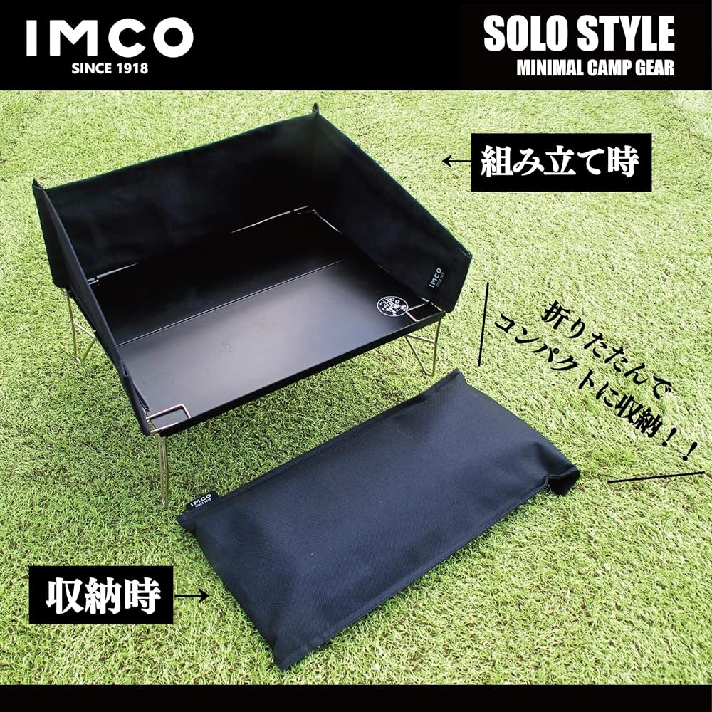IMCO Outdoor Table, Folding, Compact, Low Table, Camping, Folding Table, Lightweight, Includes Dedicated Camp (Black)