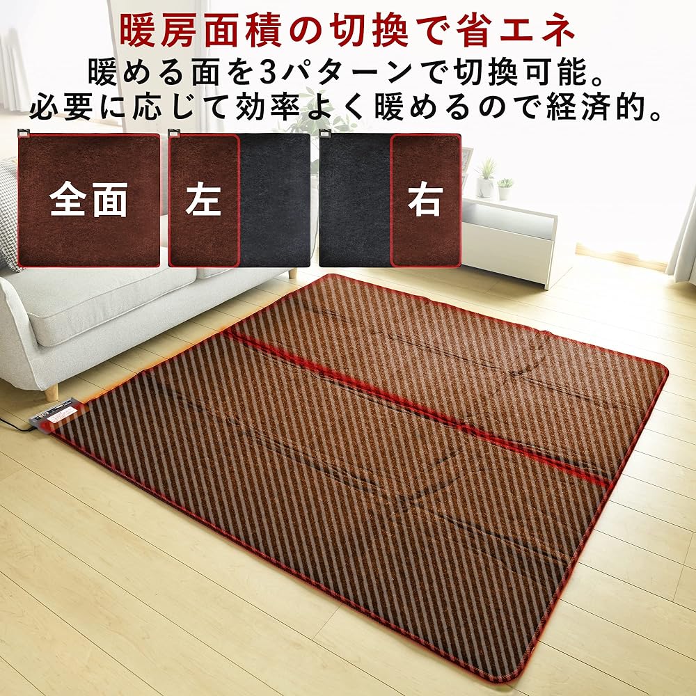 [Yamazen] Energy Saving Fluffy Hot Carpet Electric Carpet 2 tatami mats (6 hours auto-off timer) (mite extermination function) (left and right heating side switching) (non-slip backing) (176cm x 176cm) Black NUMF-E206