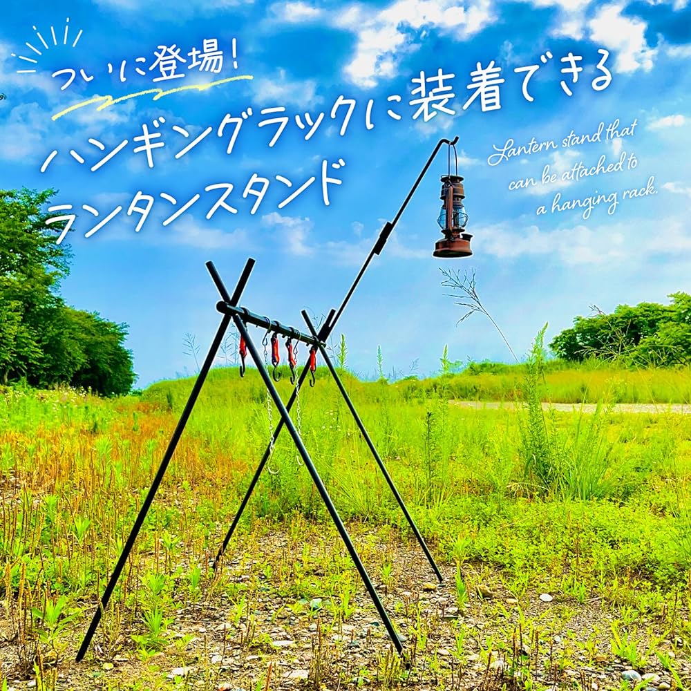Mt.Makino Lantern stand that can be attached to a hanging rack Lantern pole Split type Lightweight Compact Solo camp Hanger