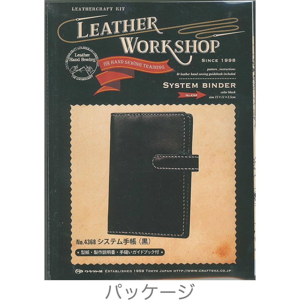 Craft Leather Kit Leather Workshop System Notebook Black 4368-02