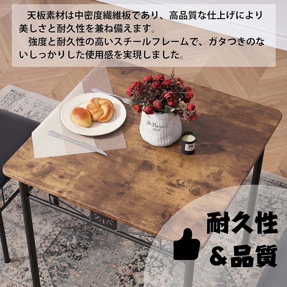VECELO Dining Table Set for 2 People [3 Piece Set] (Table*1 Piece Chair*2 Pieces) Antique Brown Width 70 x Depth 70 x Height 76cm Space Saving Dining Table Wood Grain Steel Square [Regular Japanese Import Product] KHD-XJM- TC07A
