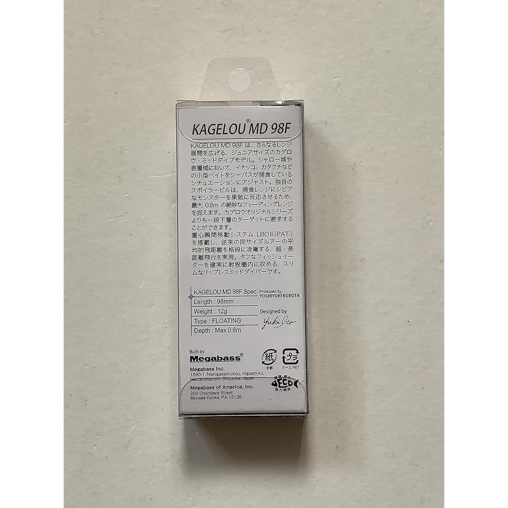Megabass KAGELOU MD 98F (Special Color) MAT KIN BORA