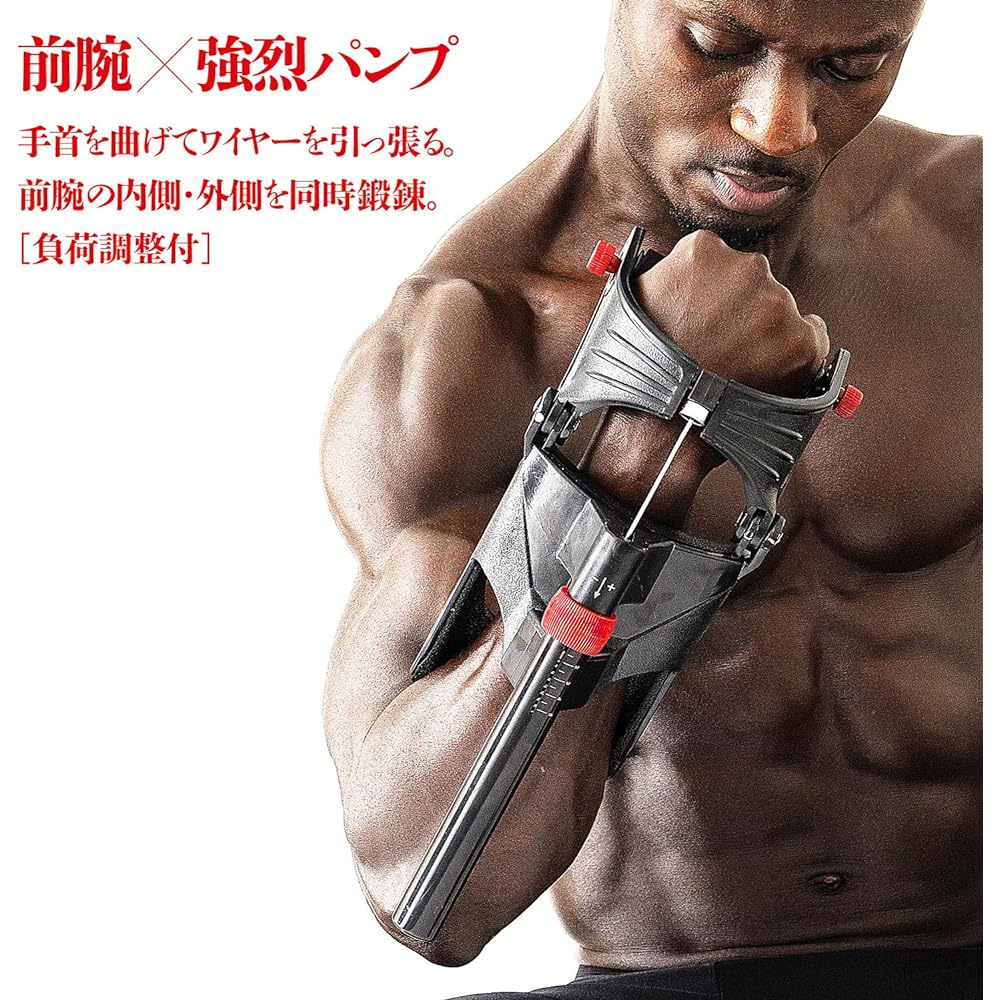 La-VIE wrist strength strengthening power arm