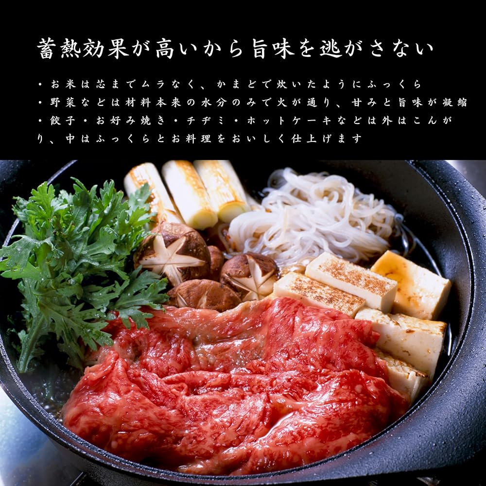 Sori Yanagi Nanbu Tekki oil pan that combines simple design and high practicality Made in Japan Oil pan 22 cm No lid Compatible with IH