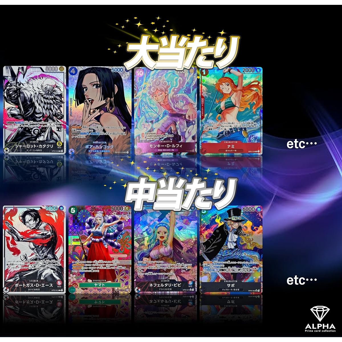 One Piece Card OriPa [Special Prize: Luffy] Original Pack with a choice of prizes ALPHA OriPa [10 consecutive OriPa]