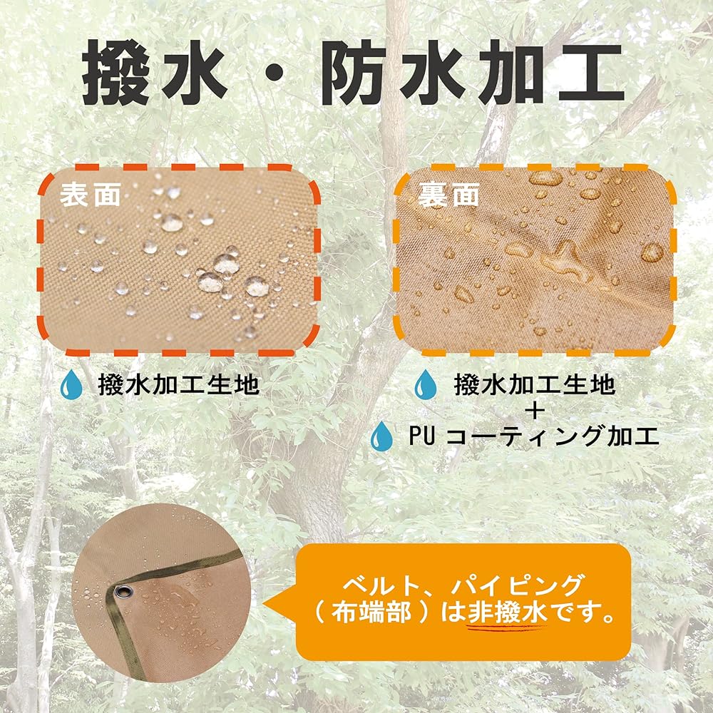 MYsk HD Outdoor Multi Sheet 200x100