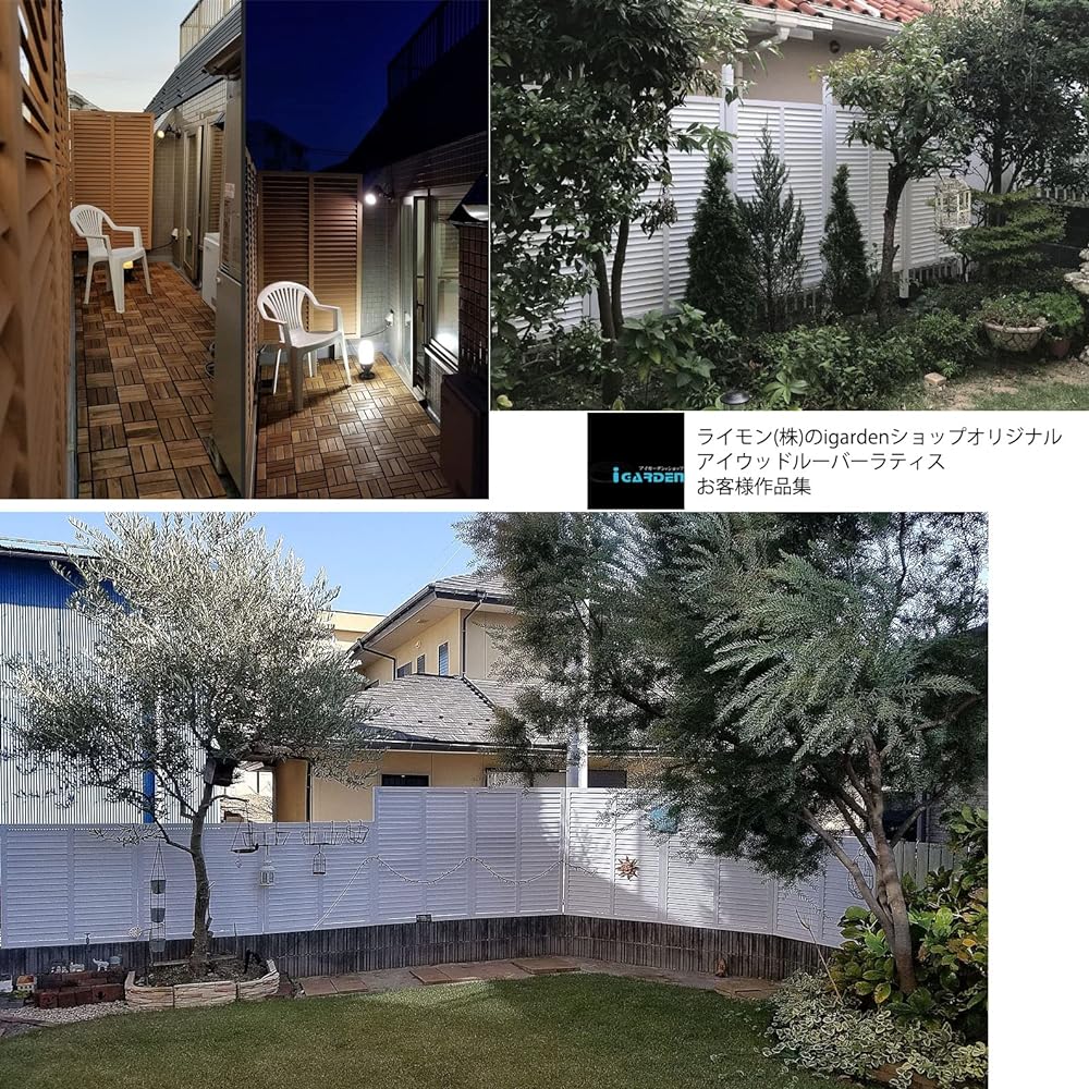 igarden iWood Louver Lattice White H90cm x W90cm Set of 2 R9090W-02