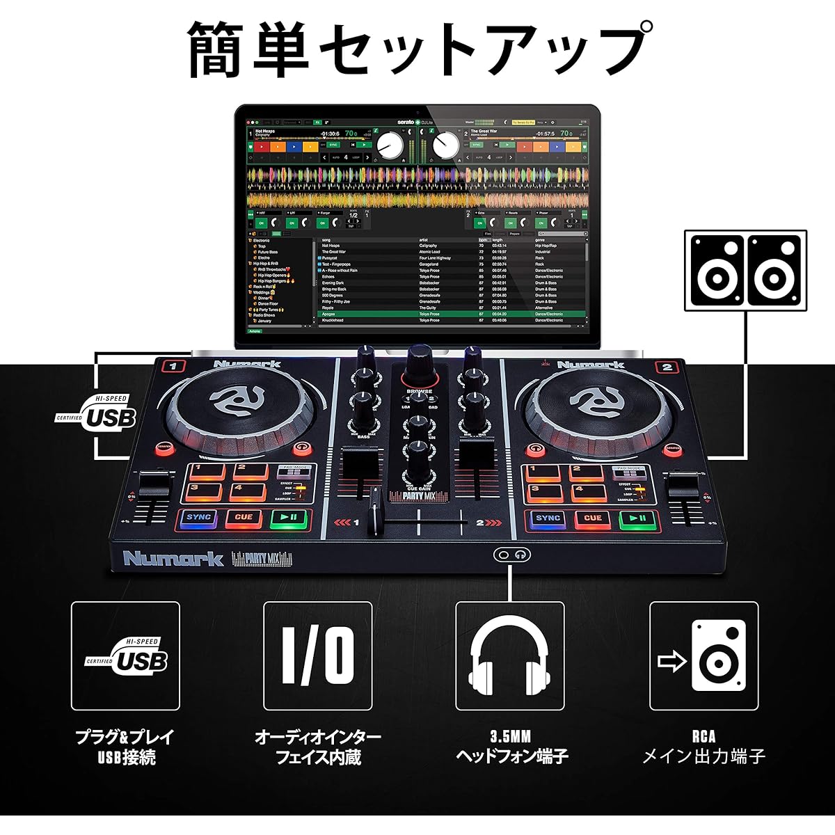 Numark Compact DJ Beginner Headphone Set DJ Controller DJ2GO2 Touch + Headphones + Stand