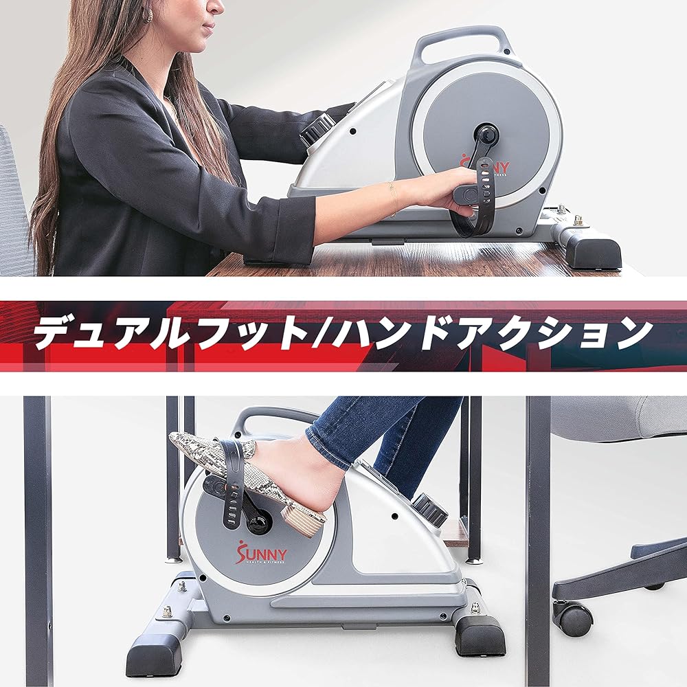 Sunny Health & Fitness Magnetic Under-Desk Mini Exercise Cycle Bike, Gray Dual-Function Pedal Exerciser with Digital Monitor and Handling Handle SF-B020026