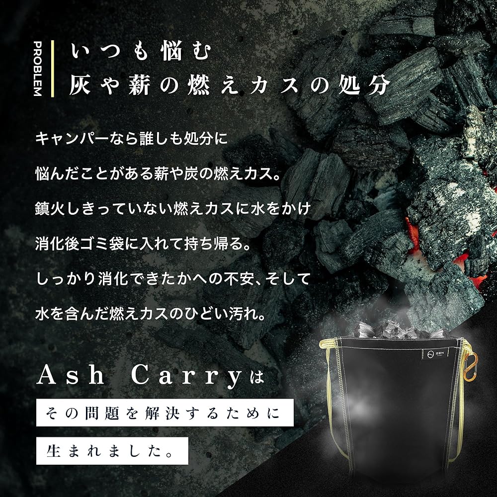 ZEN Camps Fire Extinguishing Bag, Ash Carry, Charcoal Processing Bag, Charcoal Extinguishing Bag, Charcoal Bag, Waterproof, Free Standing, Ash Carry, Camping, Heat Resistant, Flame Retardant, Compact, Large Capacity [Japanese Brand]