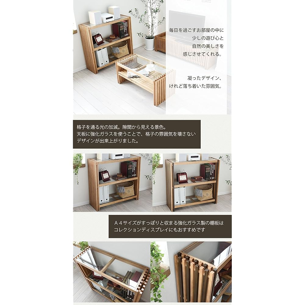 BB Furnishing FOREST Rack Brown Width 90 x Depth 30 x Height 84cm FOR-900BR FOR-900BR