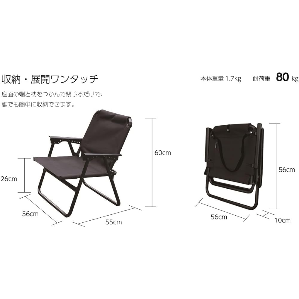 onway etching chair/black FC-5103-BLK