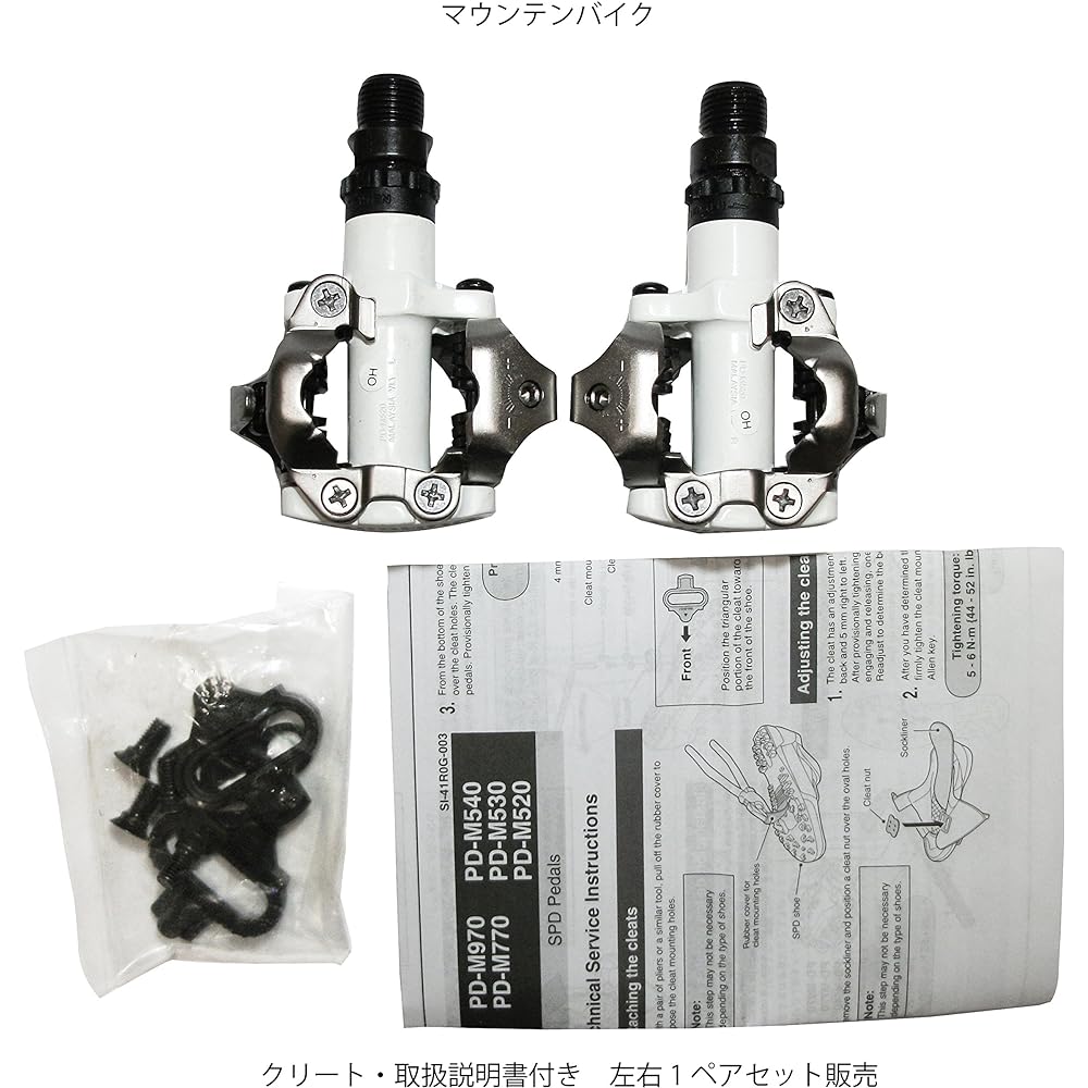 SHIMANO Pedal (SPD) PD-M520 For cross-country riding Double-sided SPD