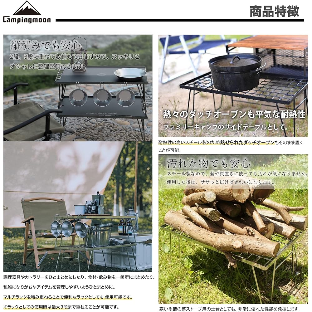 Camping Moon (CAMPING MOON) KAHKI Field Rack Khaki Color Ground Rack Folding Rack Steel Storage Bag Included Main Unit T-233 2 Pieces/Aluminum Top Plate Set T-233-2TM