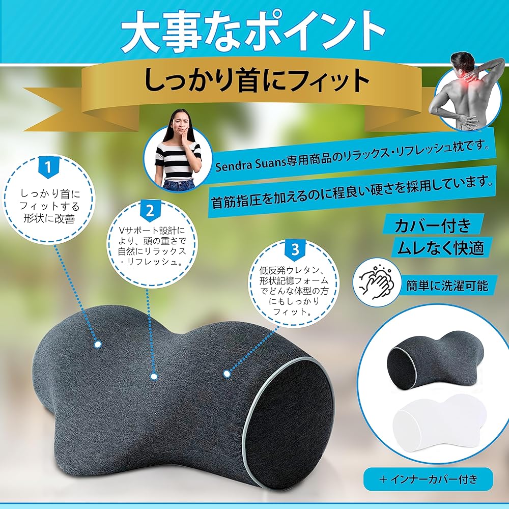 Neck Pillow Stretch Relax Neck Stretch Pillow Gift with Cover [Sendra Suans] (Gray)