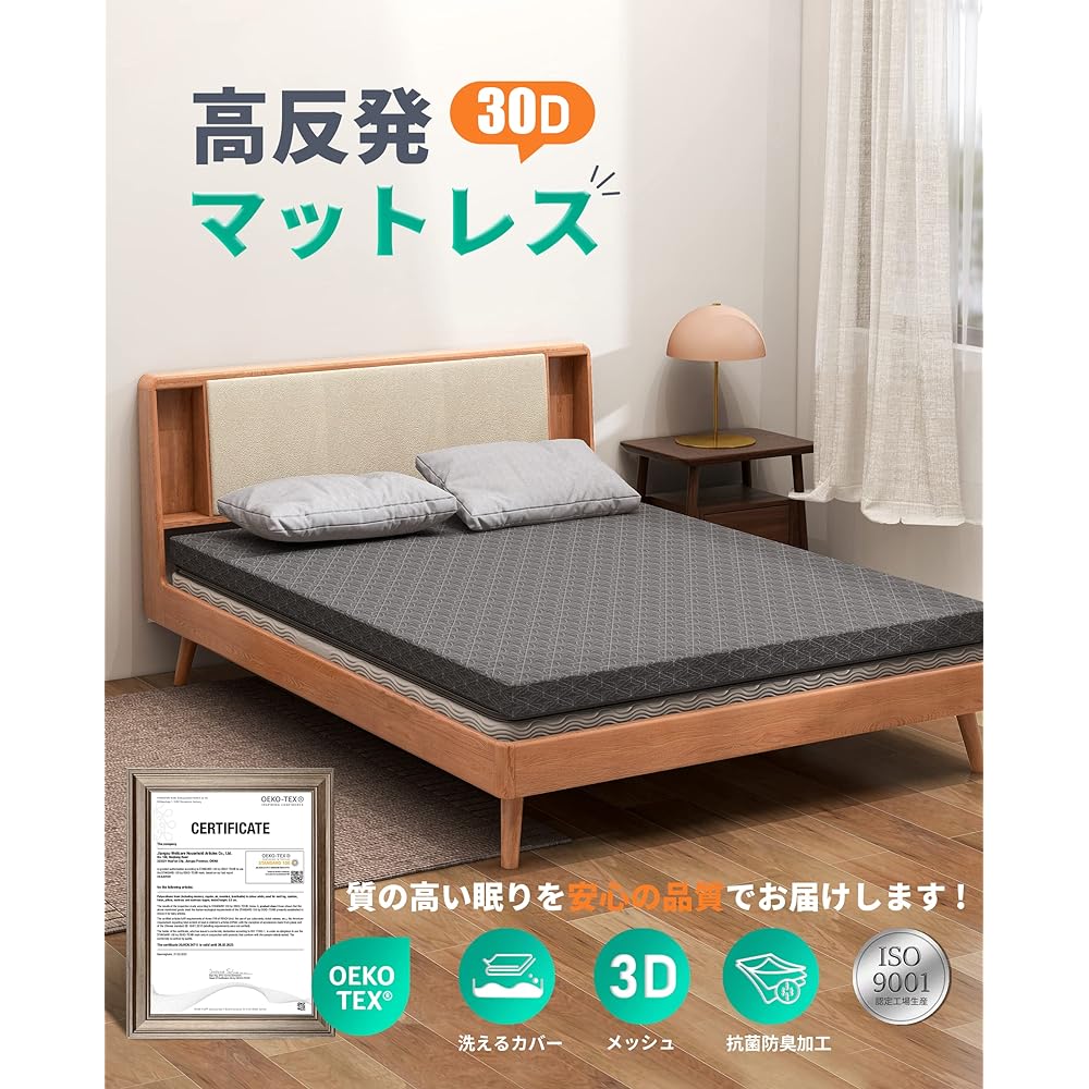 GOQRAQ Bed Mattress 170N Mattress High Resilience High Density 30D Antibacterial Moisture Proof Thickness 5CM Single 97*195*5CM Black