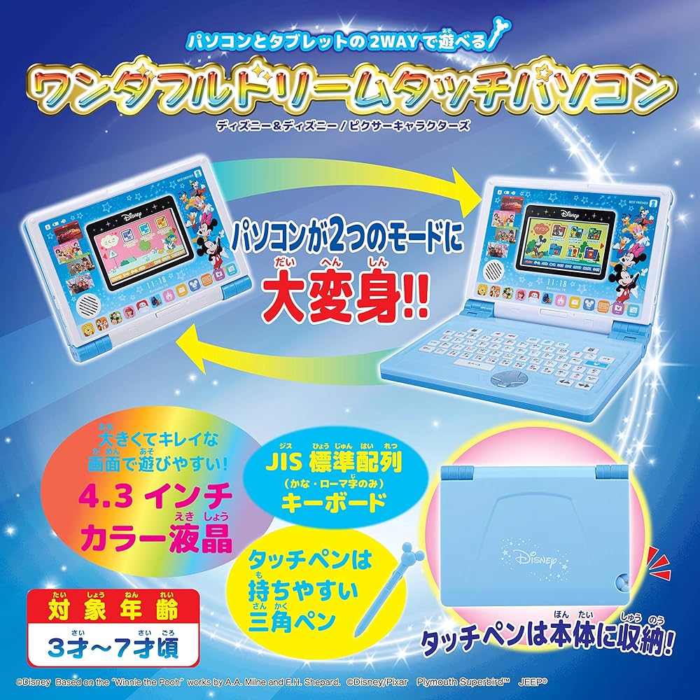 BANDAI Disney & Disney/Pixar Characters Can be played 2WAY on PC and tablet! Wonderful Dream Touch PC