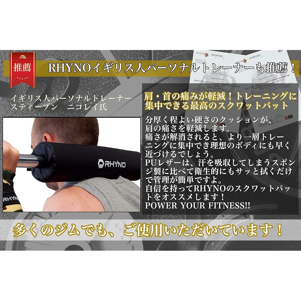Squat Pad Barbell Shaft Pad High Quality PU Leather/Shoulder Neck Support Protection/Color Available [RHYNO]