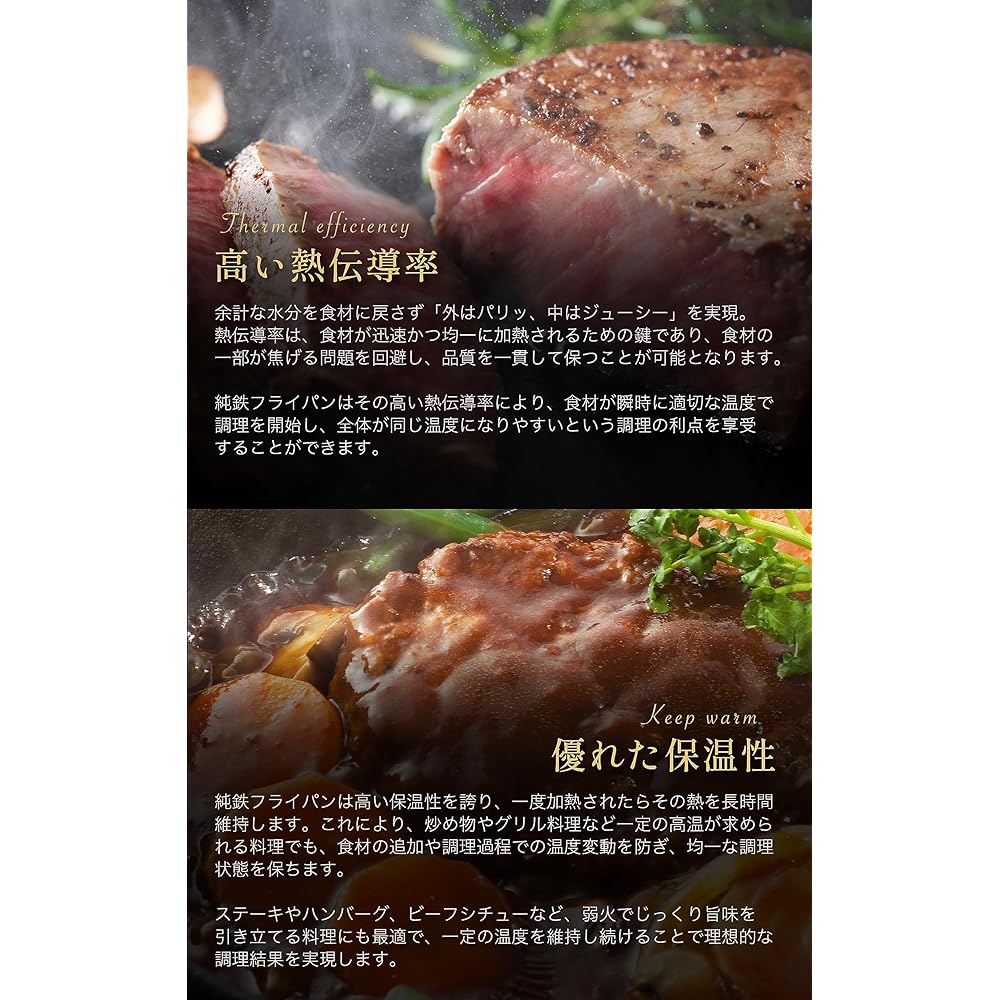 TSUJI iron frying pan, deep 28cm, no seasoning required, IH compatible, 1100g, lightweight, 5 Star Gourmet TSUJI