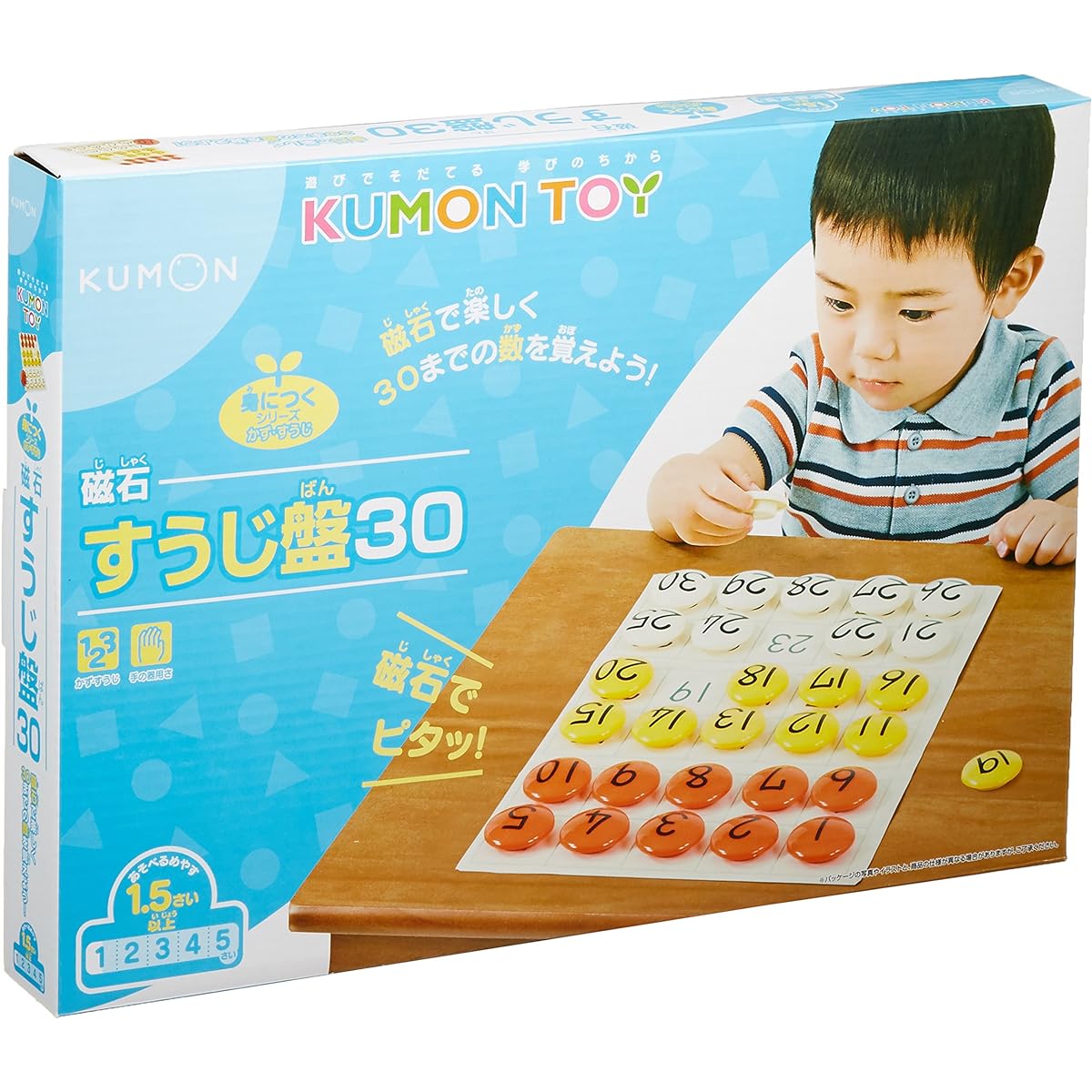 Kumon Magnetic Number Board 30