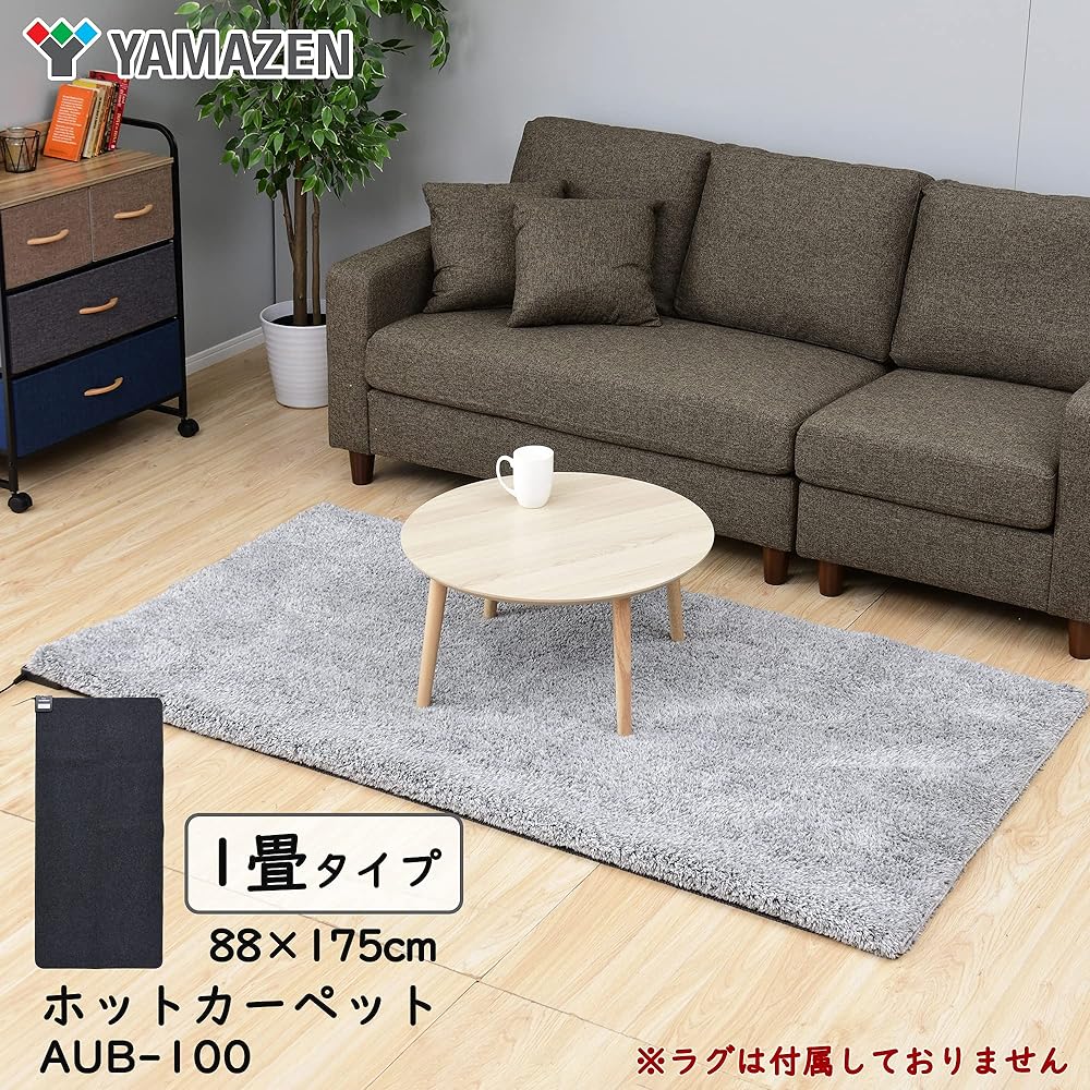 [Yamazen] Hot Carpet 1 tatami mat (88cm x 175cm) Dust mite extermination function 5 temperature adjustment levels Compact storage Gray AUB-100