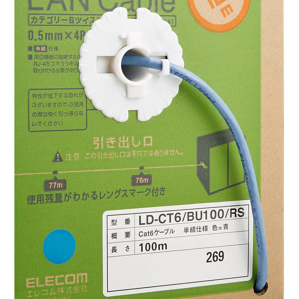 ELECOM LAN Cable 100m Homemade RoHS Compliant CAT6 Blue LD-CT6/BU100/RS
