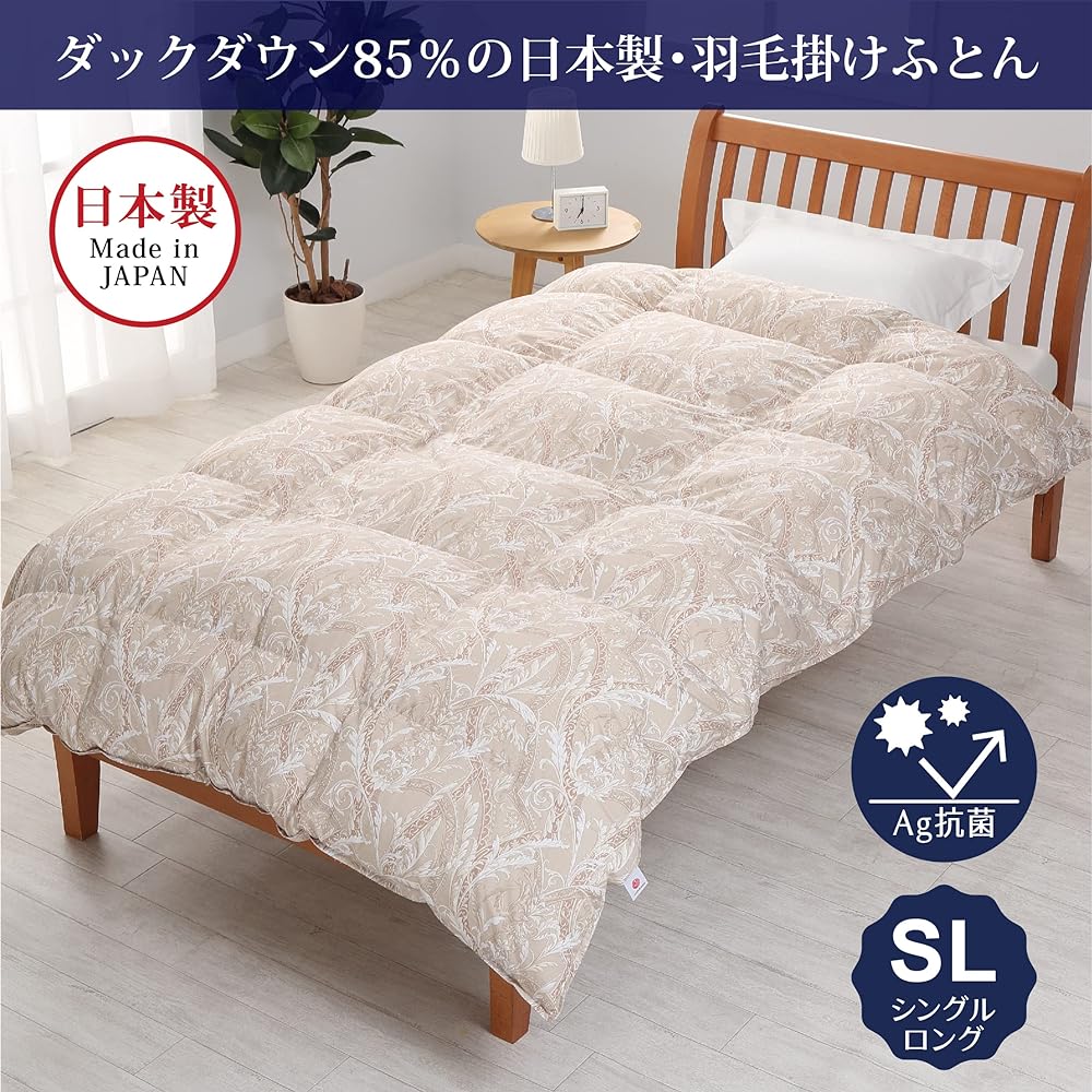 nishikawa [Nishikawa] Down comforter, single, 85% duck down, 350 down power, antibacterial, made in Japan, beige KA02262415