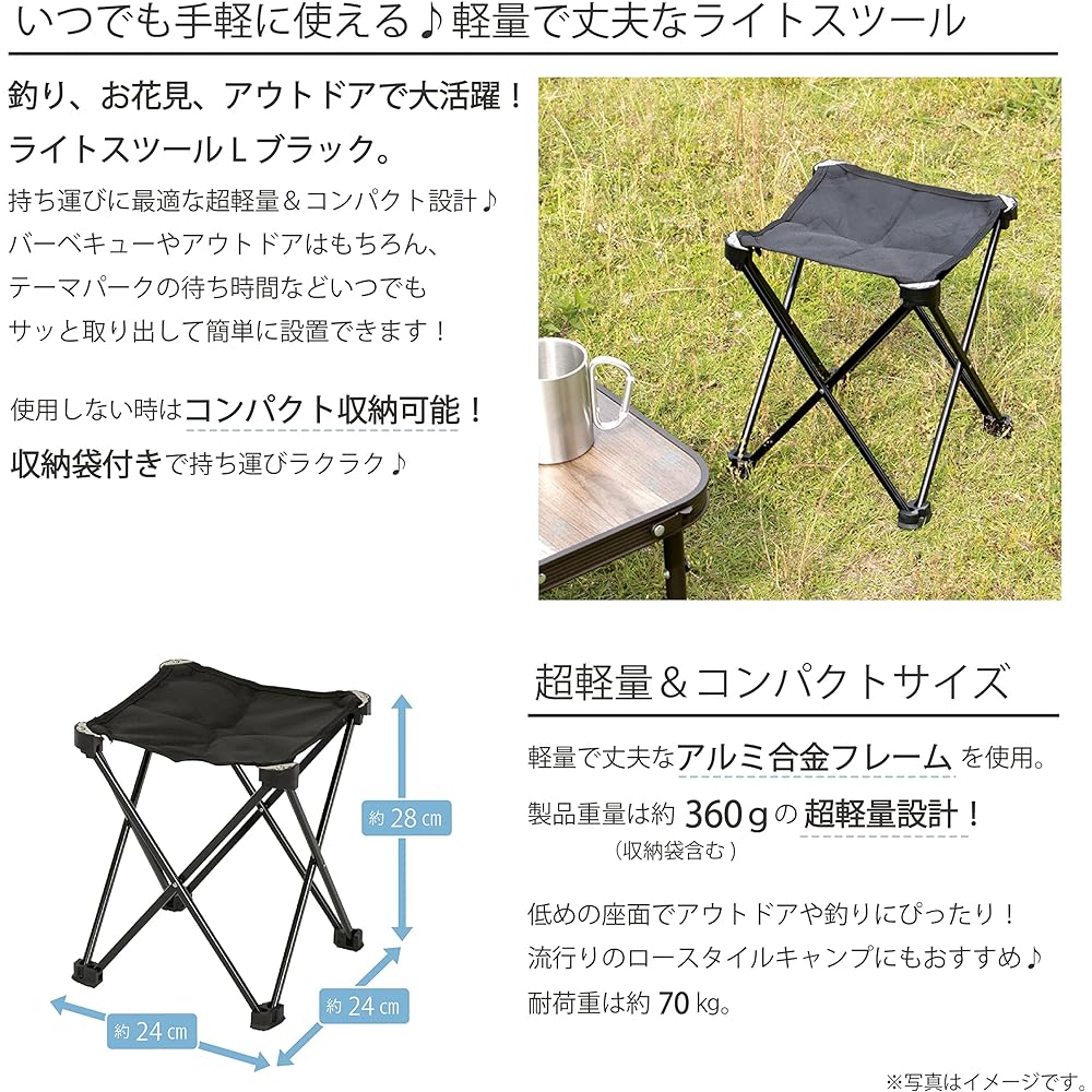 Takeda Corporation [Outdoor/Leisure Chair/Ultra Lightweight] Black 24×24×28cm Light Stool L Black LS21-L(BK)