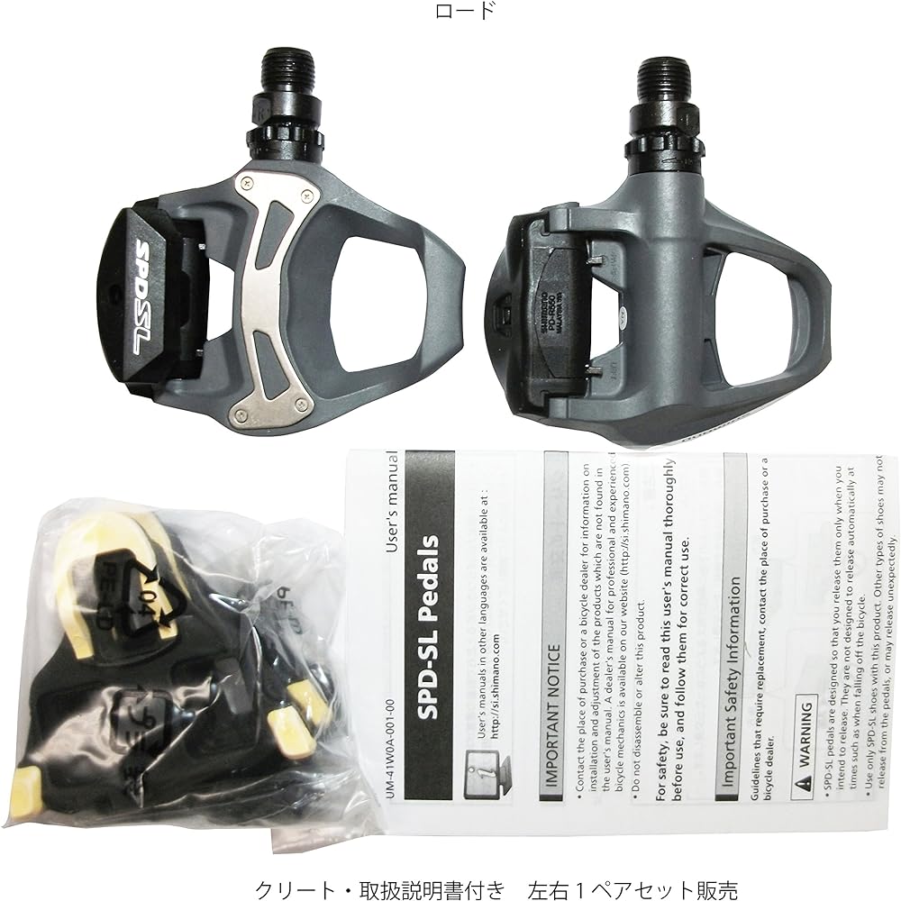 SHIMANO Pedal (SPD-SL) PD-R550 Gray/Black