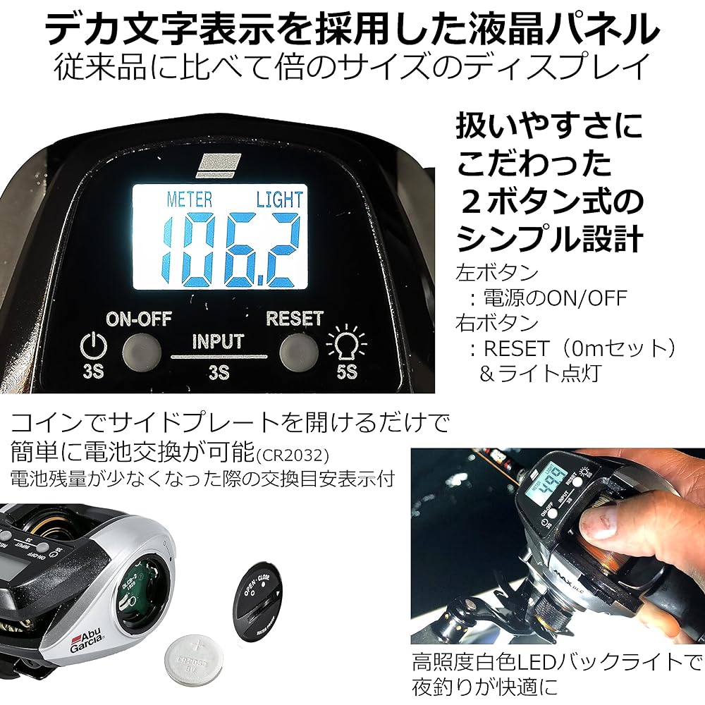 AbuGarcia MAX DLC BG-L Large Screen Digital Line Counter Left Hand Deep Groove Power Handle Model