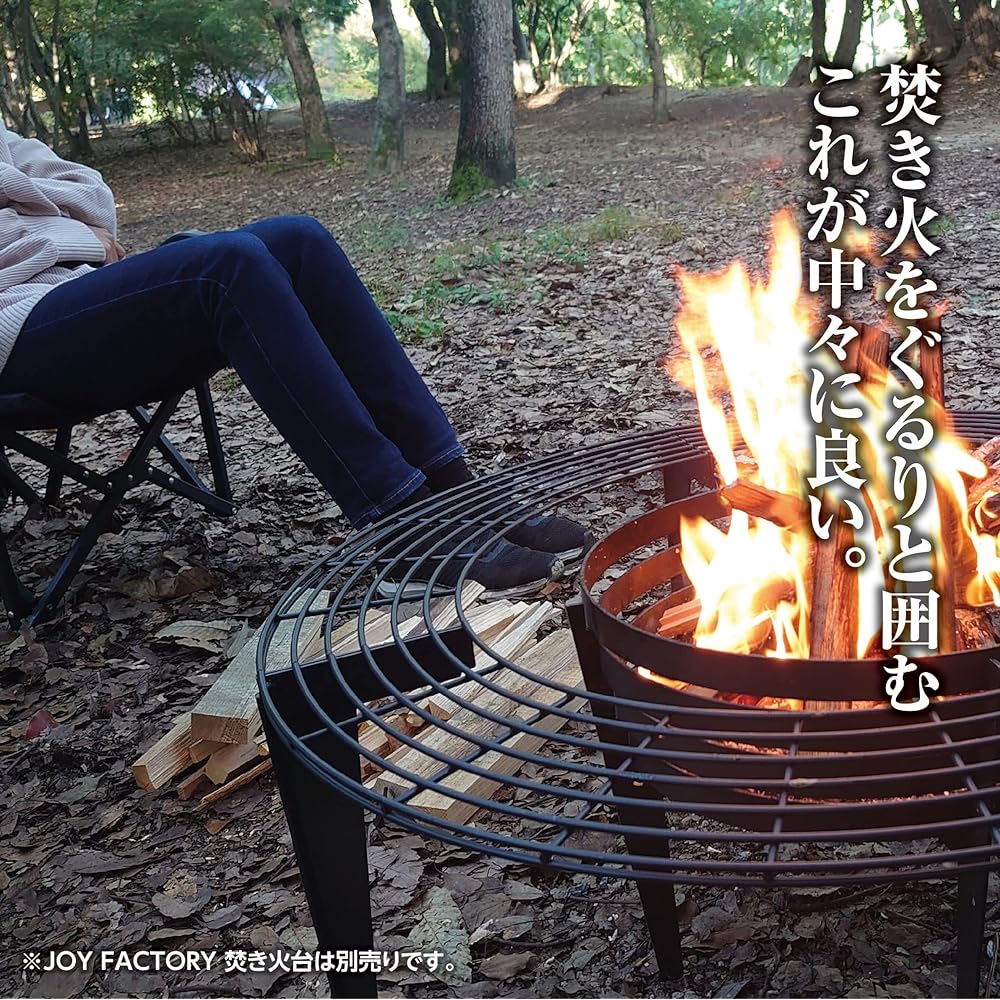 [Joyfactory] JOY bonfire round table "KAKOMI" [IS-23] Made in Japan with storage bag, assembly type, compact, outer diameter 75cm, inner diameter 50cm, height 30cm, round table, round table, hearth table, bonfire table, outdoor table, barbecue, bonfire B