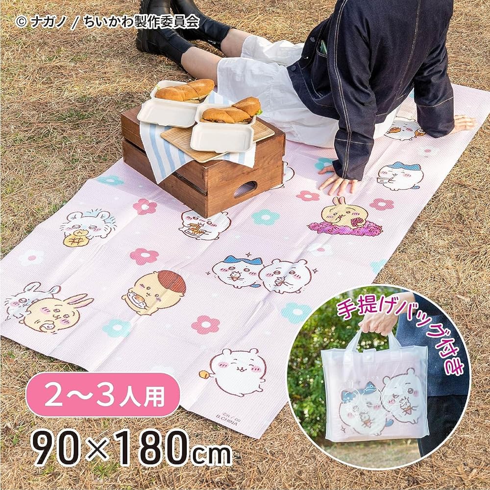 Chikawa Leisure Sheet, Soft, For 2-3 People, 1 Tatami, 90 x 180cm, Leisure Mat, Folding Set (Leisure Sheet, Slider Bag)