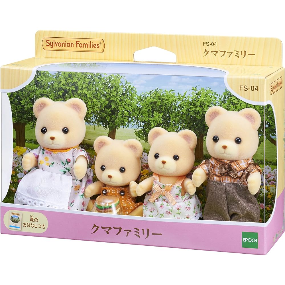 Sylvanian Families Doll Bear Family FS-04 & Sylvanian Families Drive Together Family Wagon V-02 [Set Purchase]