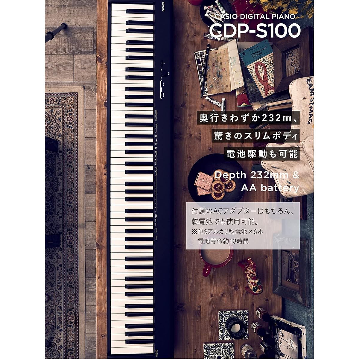 CASIO 88-key electronic piano CDP CDP-S100BK
