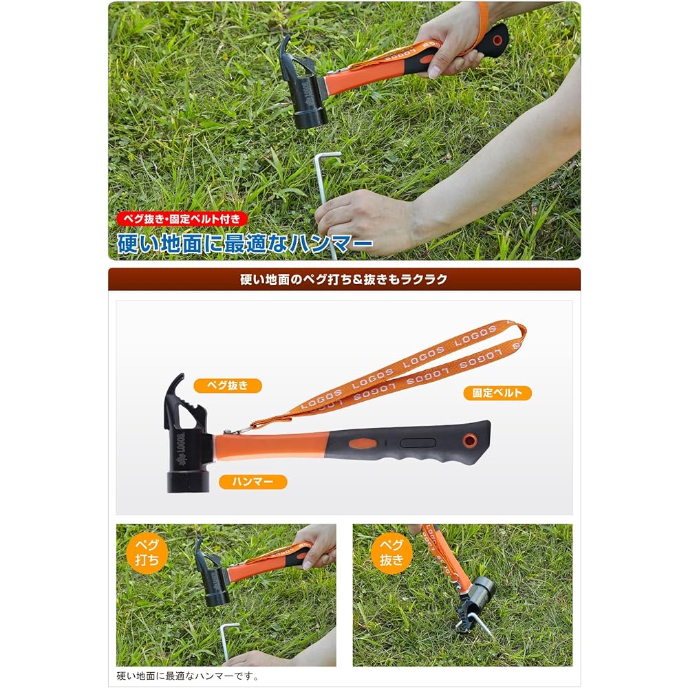 Logos Power Peg Hammer 71996513 Tent Camping