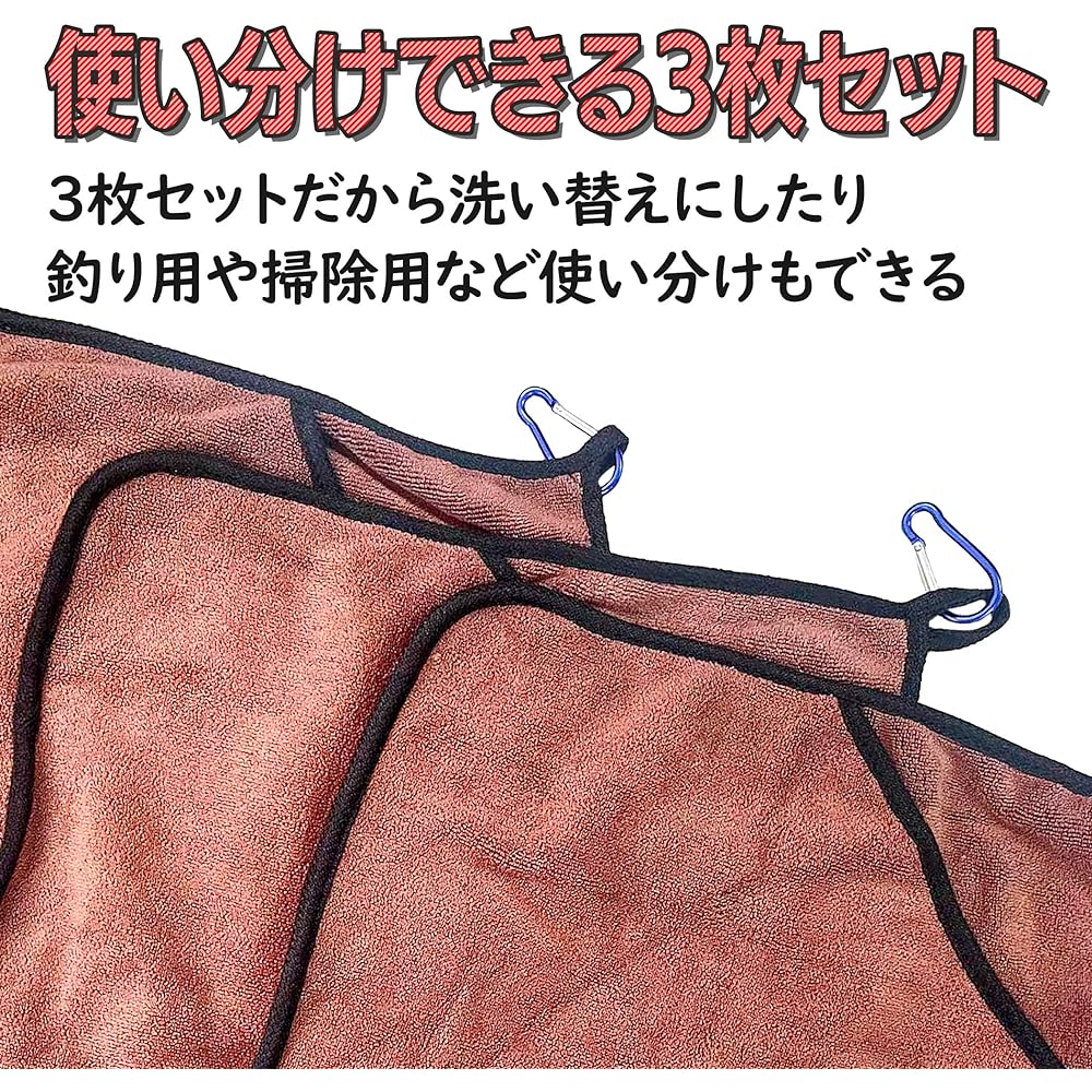 Felimoa Towel Mittens Fish Catcher Fishing Tools Rod Wipe Fishing Equipment Set of 3