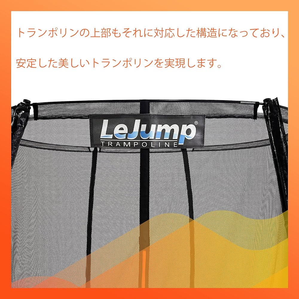 LeJump Trampoline, Outdoor, Large, 7.7FT, Diameter 92.5 inches (235 cm), Adult Trampoline, Includes Safety Protection Net, Load Capacity 220.5 lbs (100 kg), Weight Loss, Exercise, Core Training,