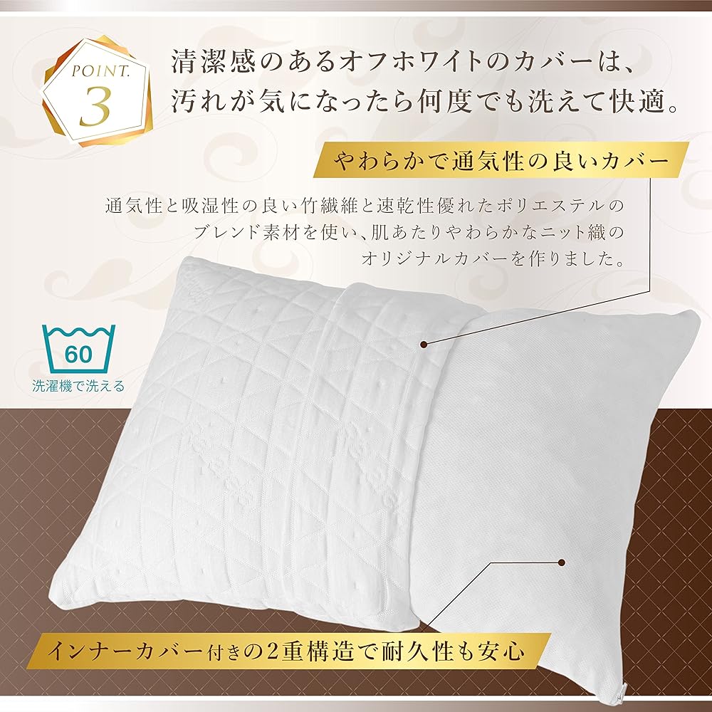 \ 3-piece set with cover / ReLarela pillow luxury hotel pillow [Premium specification with plenty of weight!!] Stuffing set with cover 60 x 45 Height adjustable memory foam pillow